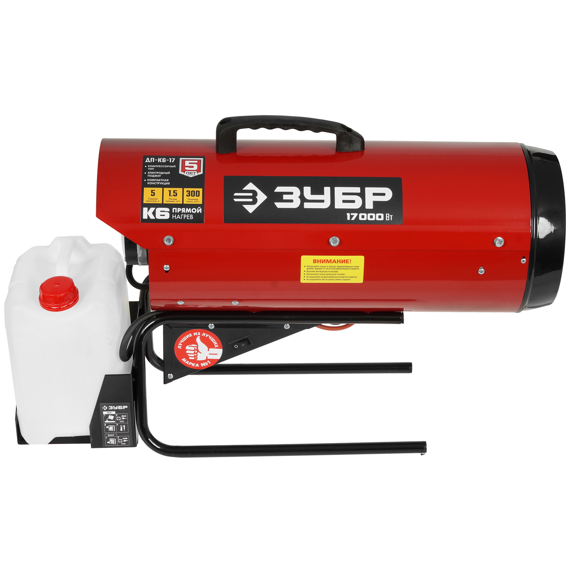 5061853 Тепловая пушка дизельная Зубр ДП-К6-17 STDN-0023417 - Вид №3