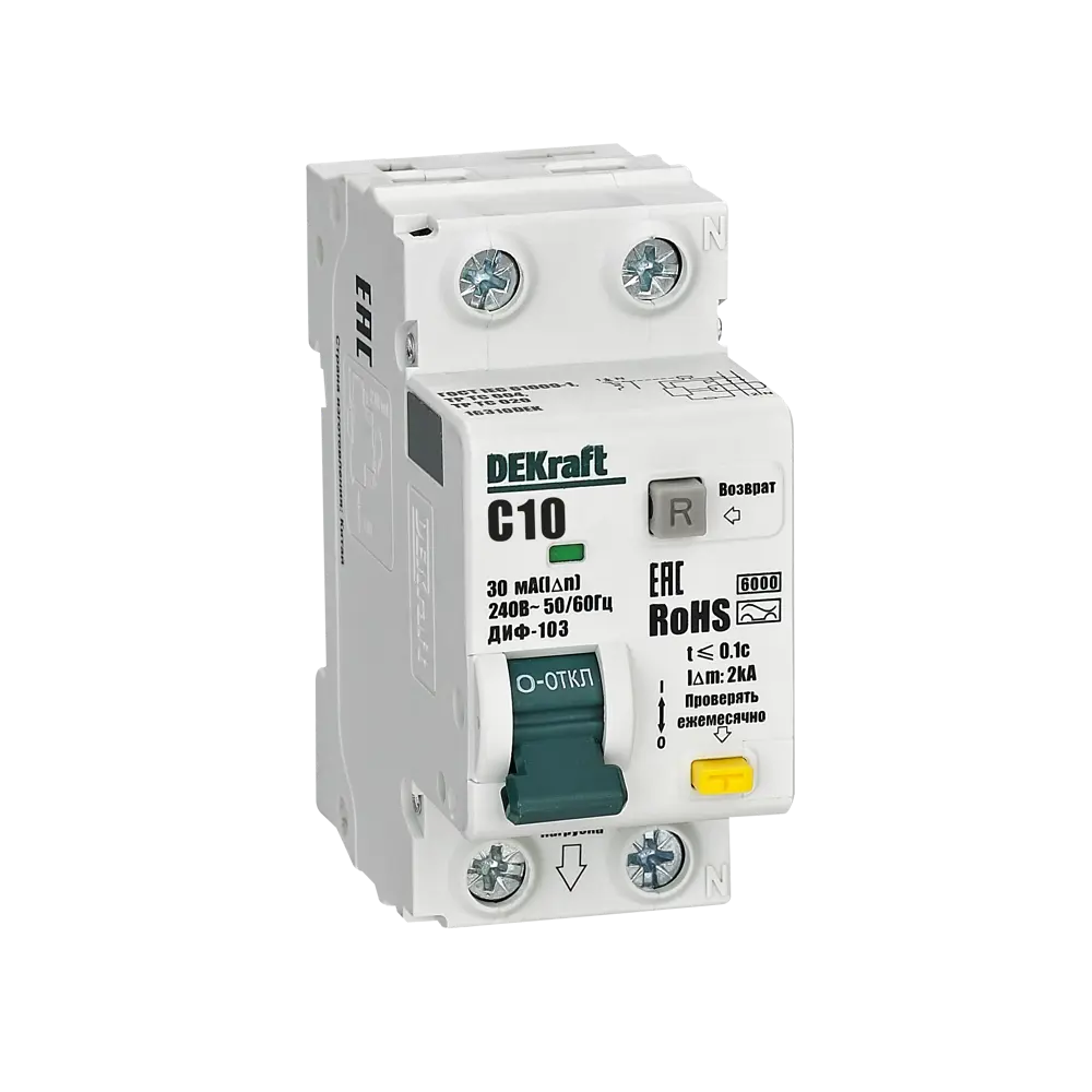 Дифференциальный автомат DEKraft ДИФ-103 для комплексной защиты электросети 89380932 STLM-1479386