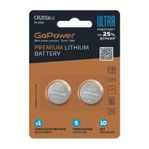 Батарейка литиевая Gopower Ultra CR2016 2 шт.