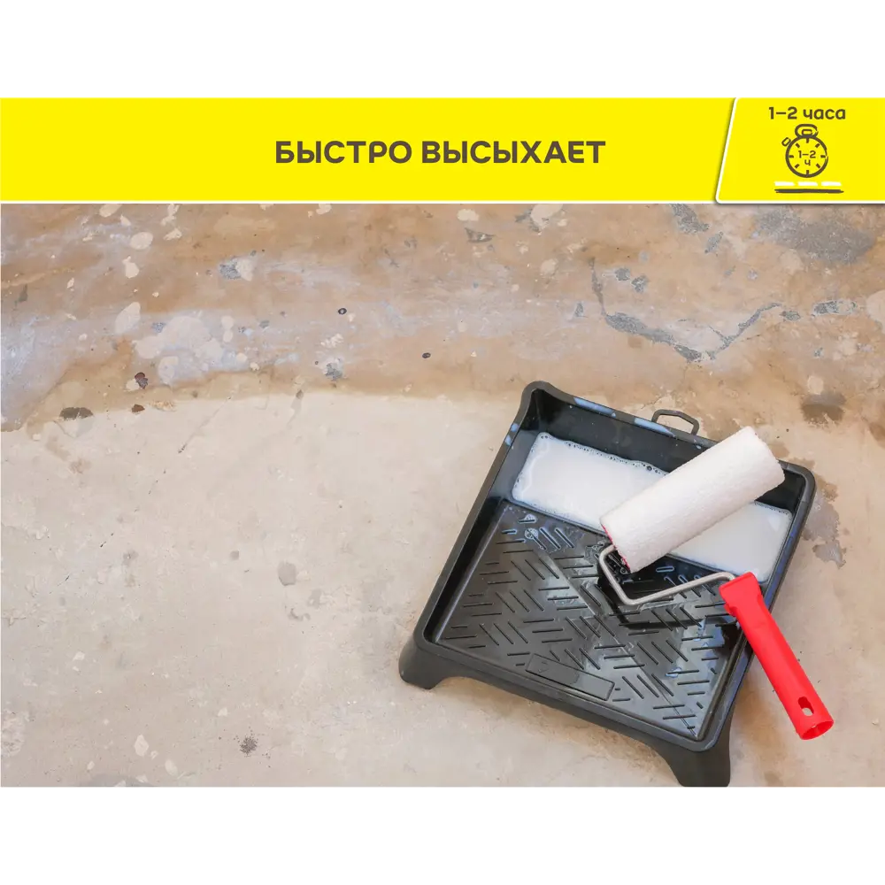 Грунтовка VETONIT Prim Optimus для идеальной подготовки поверхностей 10 л 89337460 STLM-1017438 - Вид №7