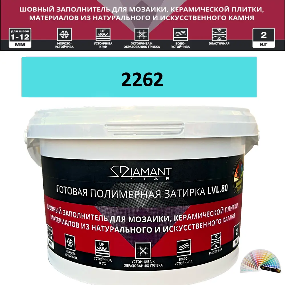 90563652 Колеруемая готовая полимерная затирка Diamant Star Color Цвет 2262 STLM-0284616