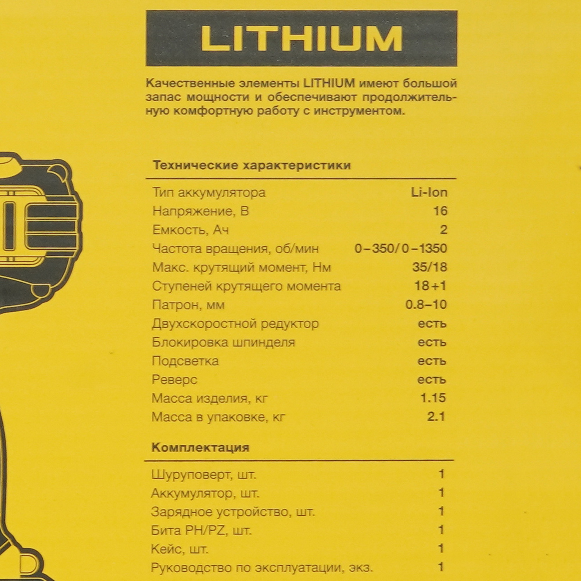 Дрель-шуруповерт STEHER CD-160-1 9927690 STDN-0057218 - Вид №6