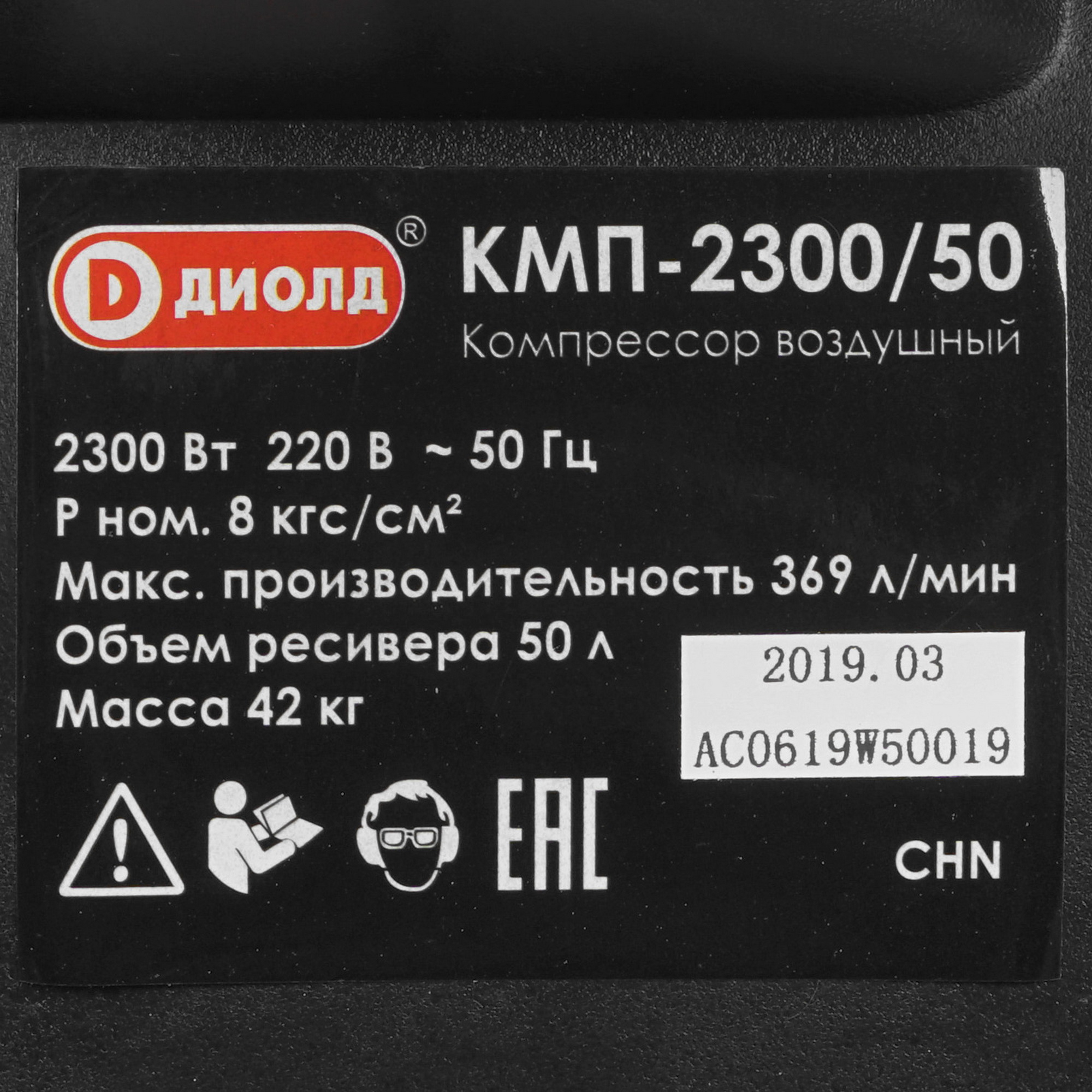 Компрессор поршневой масляный Диолд КМП-2300/50 8106179 STDN-0005713 - Вид №4