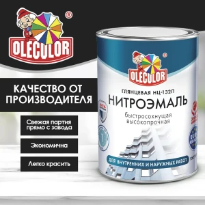 90779524 Эмаль OLECOLOR НЦ-132П 4100000072 цвет черный 0.7 кг STLM-0858675