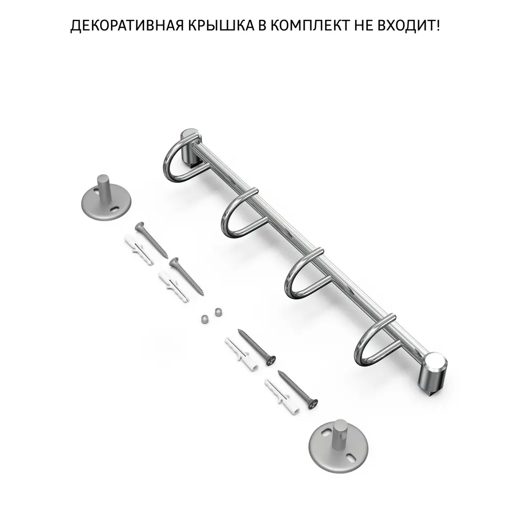 Держатель для полотенец Lemer You-Design 4 крючка цвет хром STLM-2129006 - Вид №1