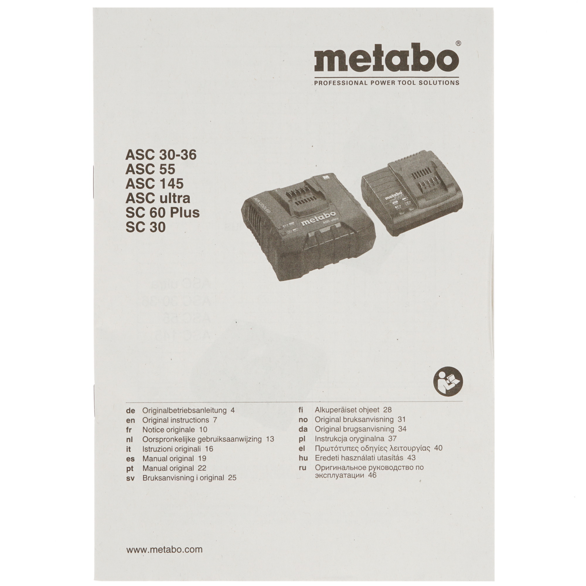 Набор аккумуляторов с зарядным устройством Metabo Basic-Set 5.2 685051000 CAS 18V 1137824 STDN-0082596 - Вид №5