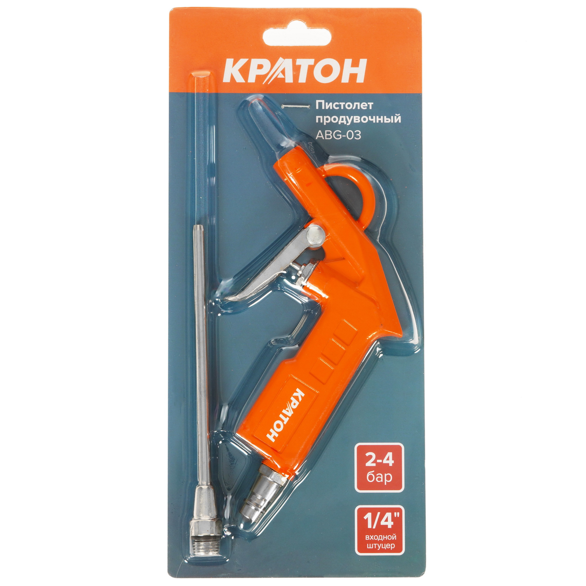 Пневмопистолет Кратон ABG-03 9030523 STDN-0062751 - Вид №5