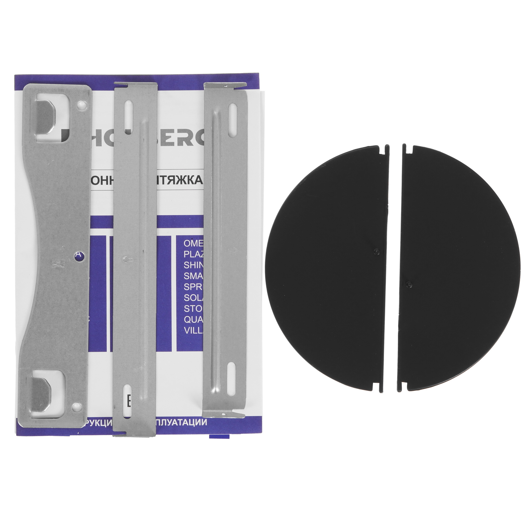 9118242 Вытяжка наклонная HOLBERG Delta 600W белый/белый STDN-0081181 - Вид №10