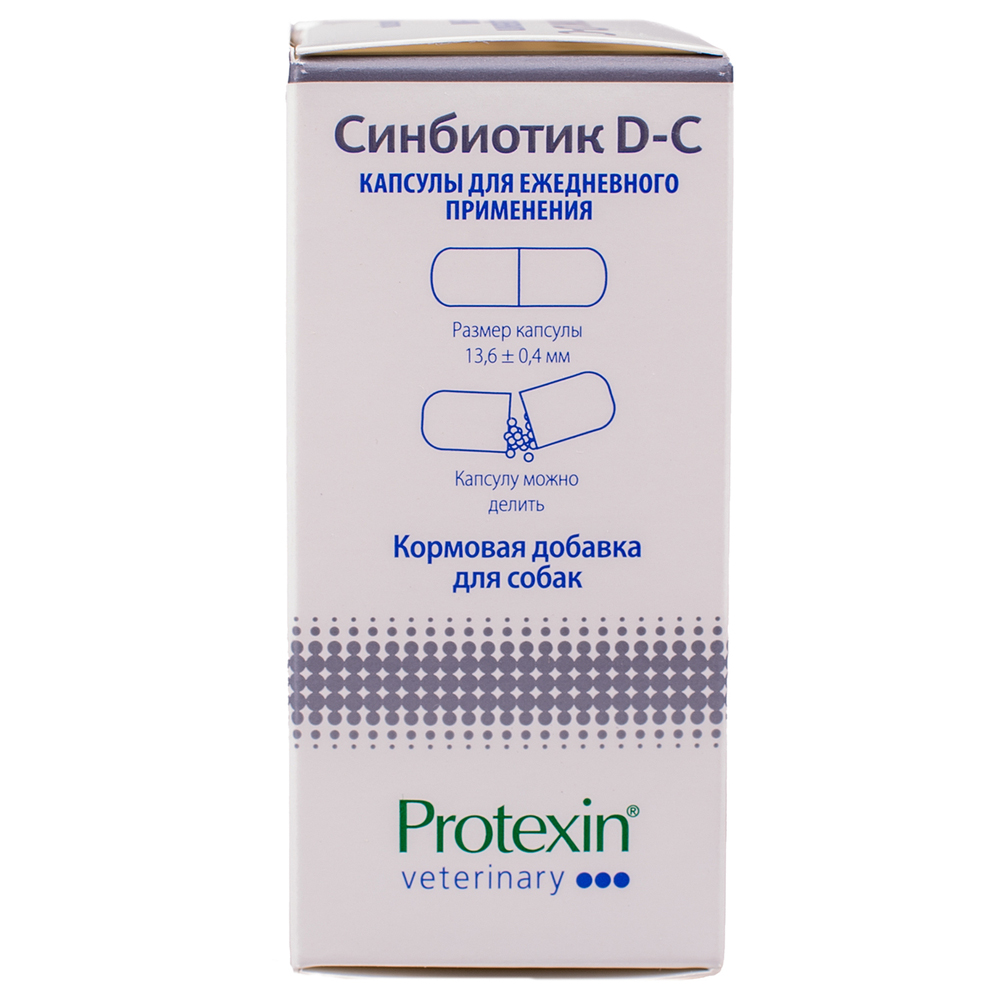 ПР0035413 Кормовая добавка Синбиотик Д-C 10 капсул PROTEXIN  - Вид №2