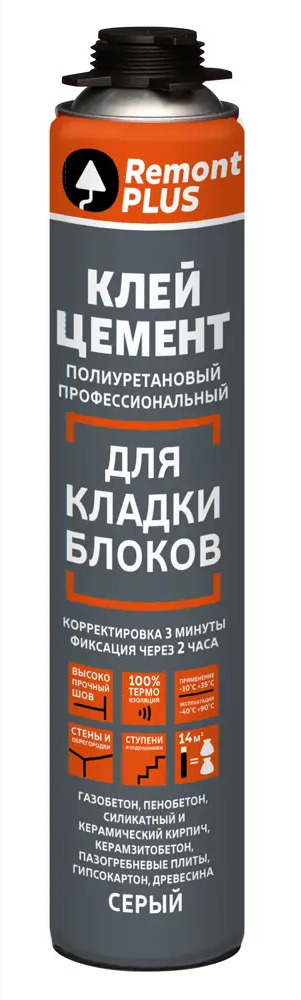 Монтажный клей-цемент REMONT PLUS Professional для строительных блоков 870 мл 87507595