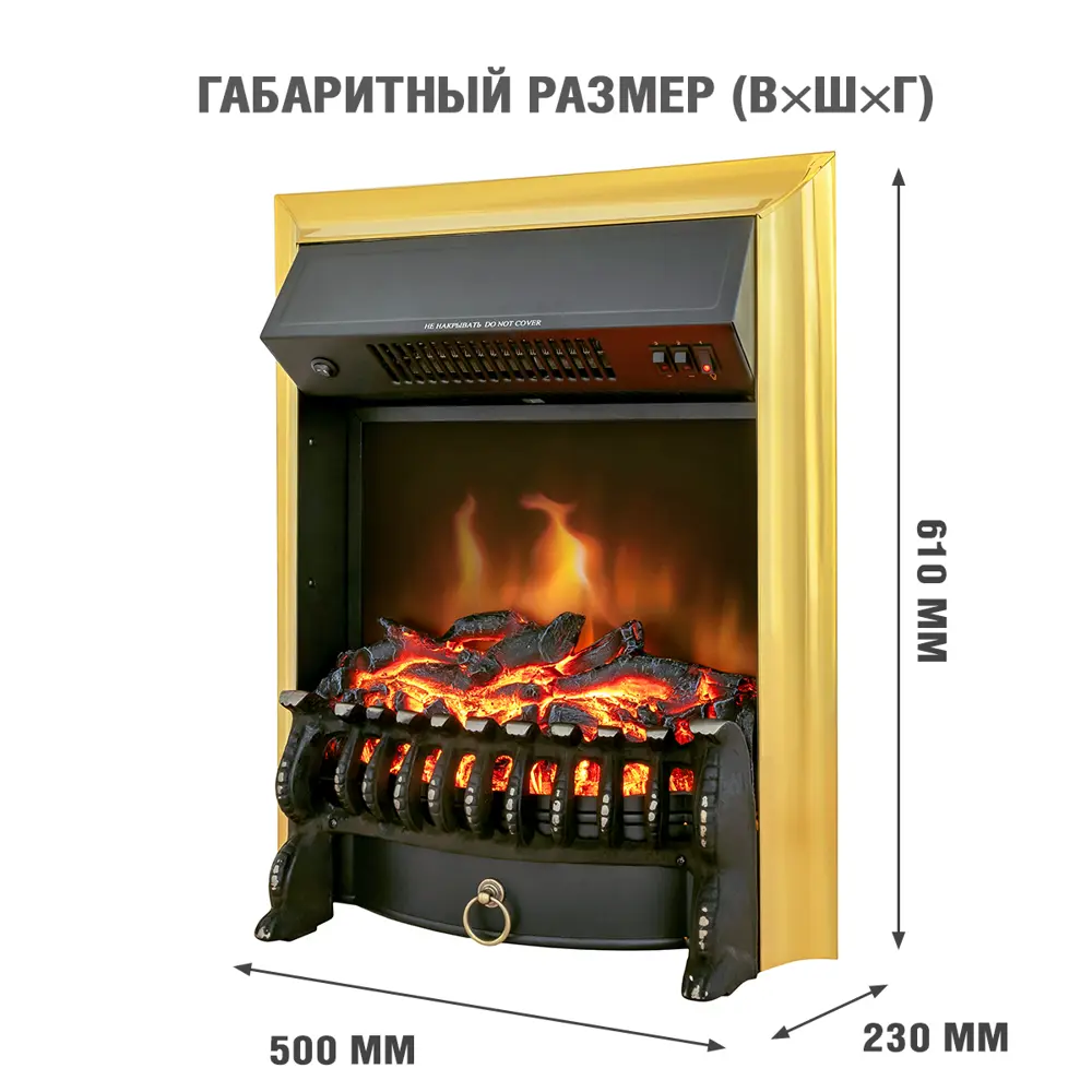 Каминокомплект Royal Flame Boston STD Fobos FX Brass 1.5 кВт цвет белый 89396836 STLM-2056486  - Вид №2