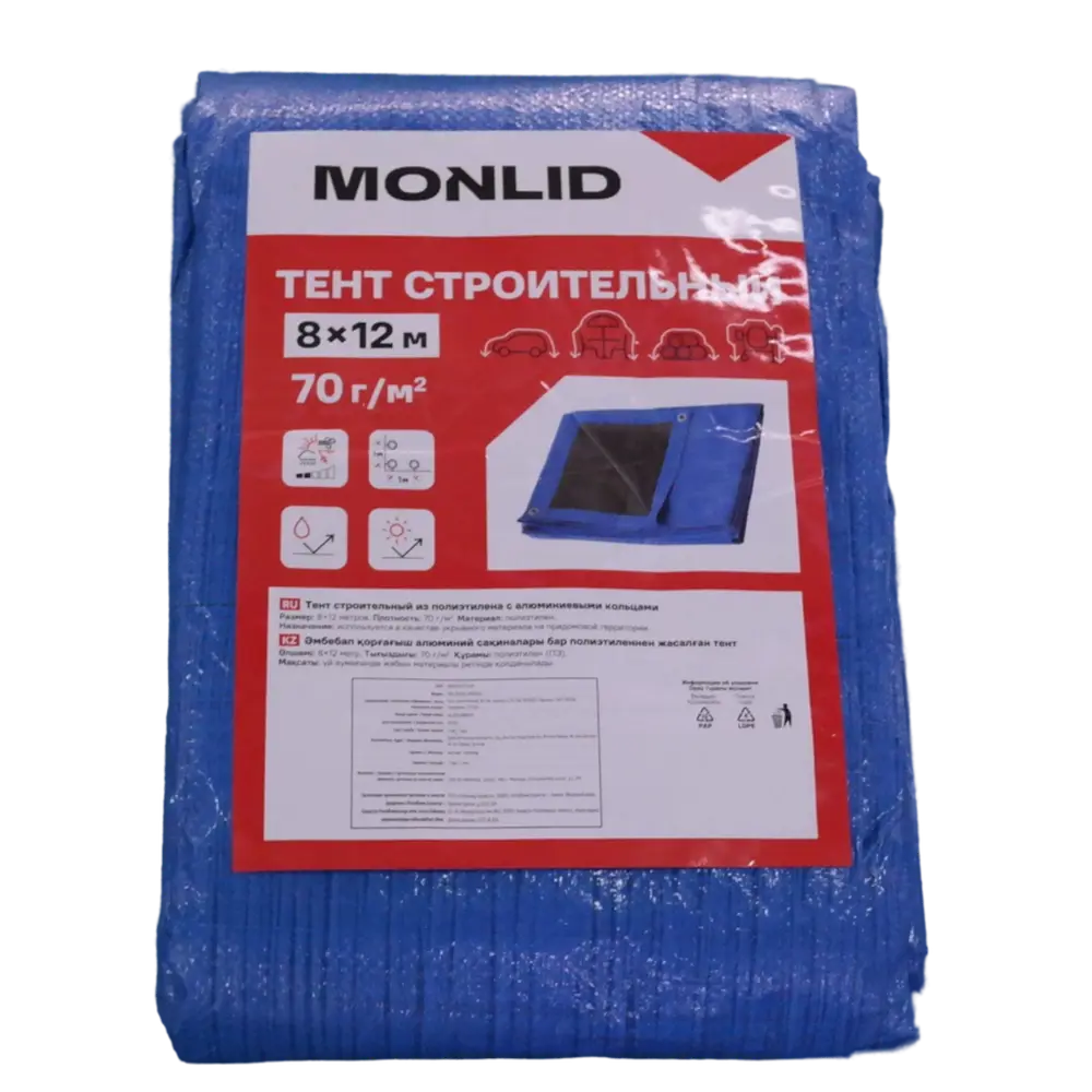Строительный тент MONLID 8×12 м для надежной защиты 89419074 STLM-1565234