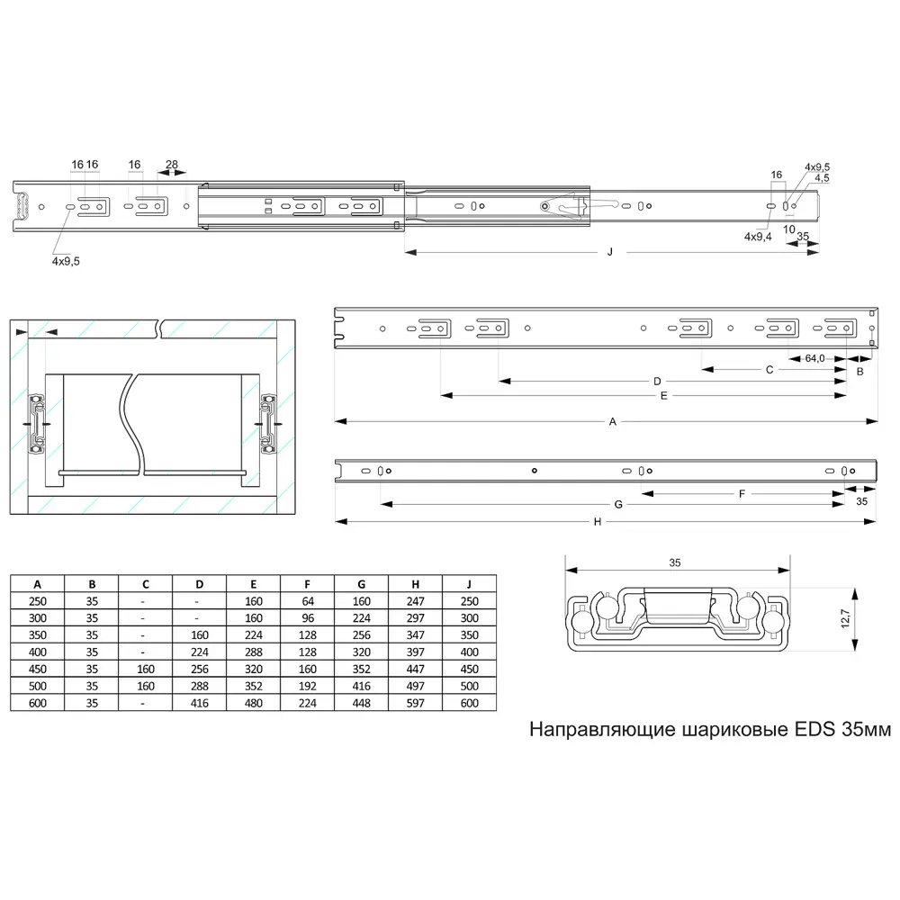 Комплект шариковых направляющих полного выдвижения EDS Chrome EDS-35 35/300 мм сталь, цвет серебро 85075489 STLM-2167733 Santreyd  - Вид №3