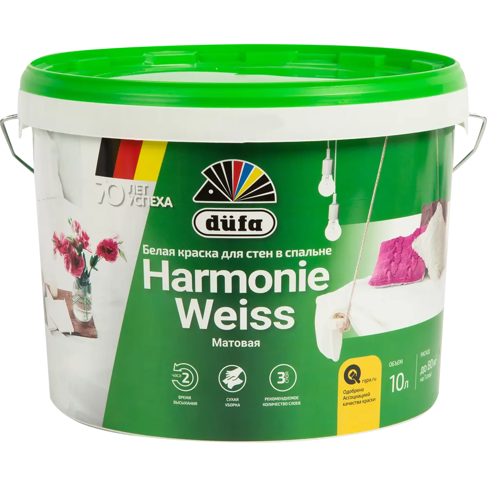 Краска для стен и потолков Dufa Harmonieweiss матовая цвет белый 10 л STLM-2175305