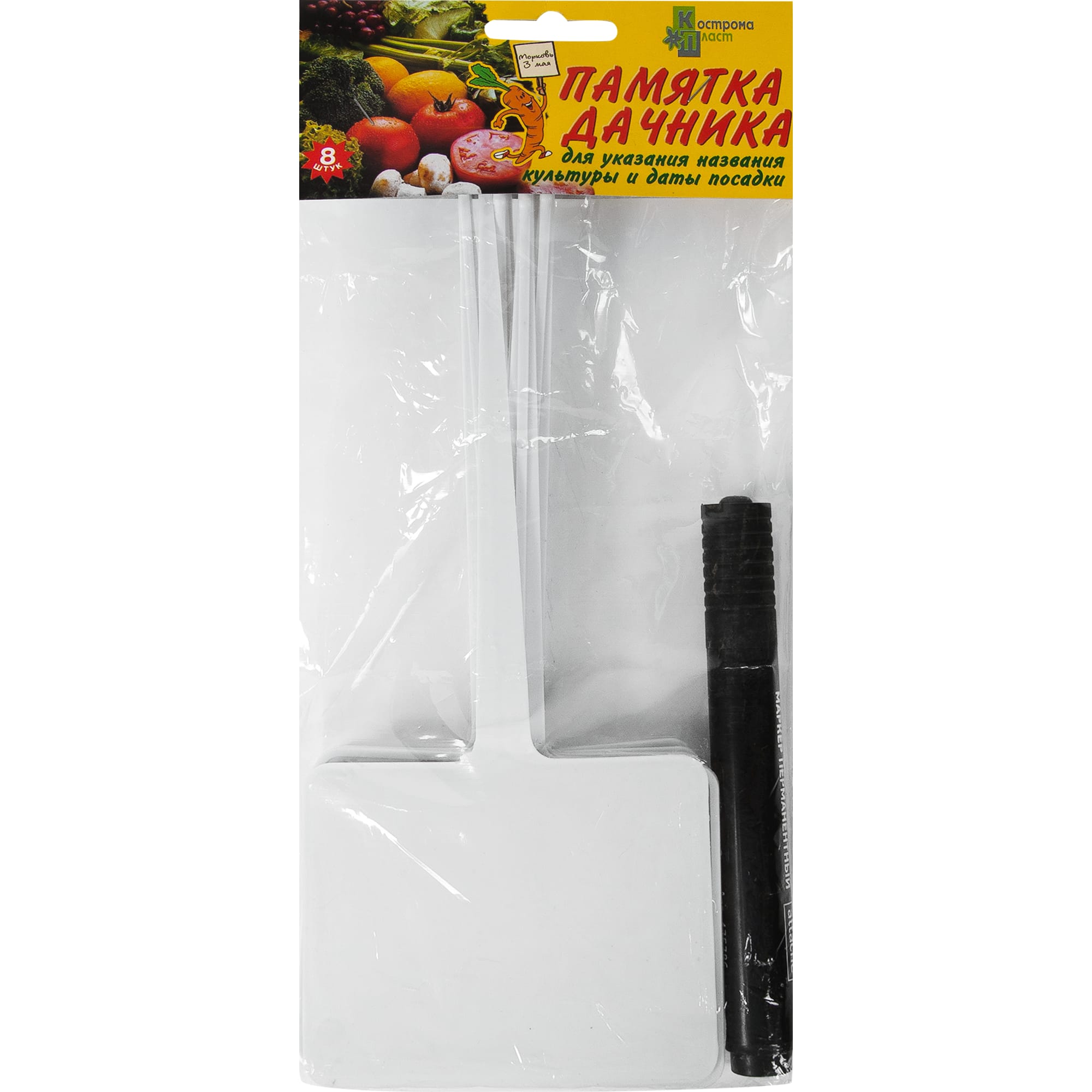 82110729 Таблички для рассады «Памятка дачника», 8 шт Santreyd  - Вид №3