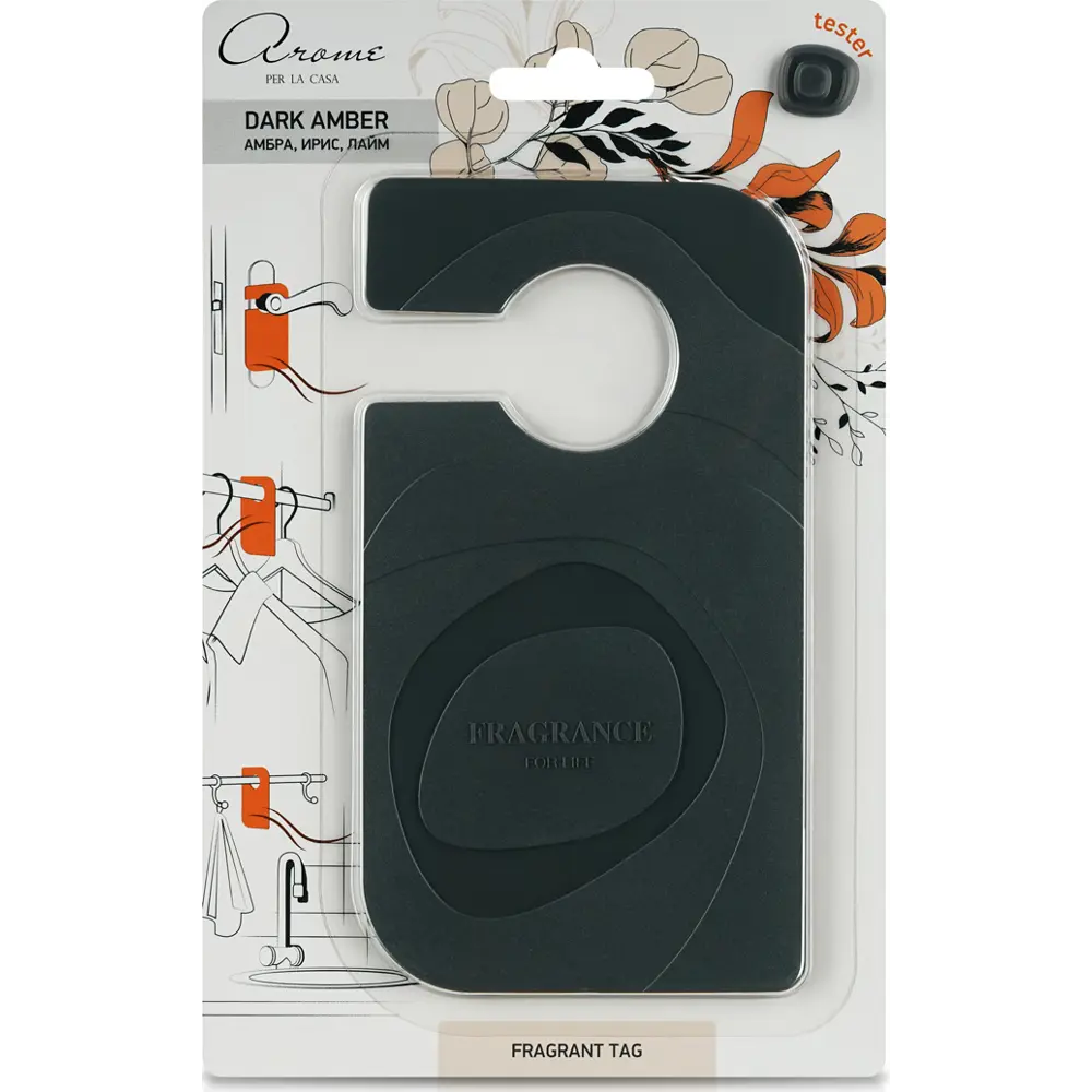 Santreyd Fragrant Tag Dark Amber — ароматизатор-табличка для интерьера 85728898 STLM-0065345