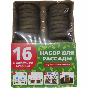 83707660 Кассета рассадная 4 ячейки с торфяными таблетками, 4 шт.
