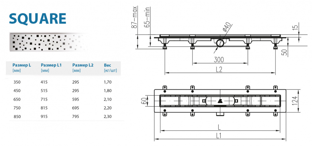 Водоотводящий желоб ALPEN Square ALP-450SN с рамкой  - Вид №1