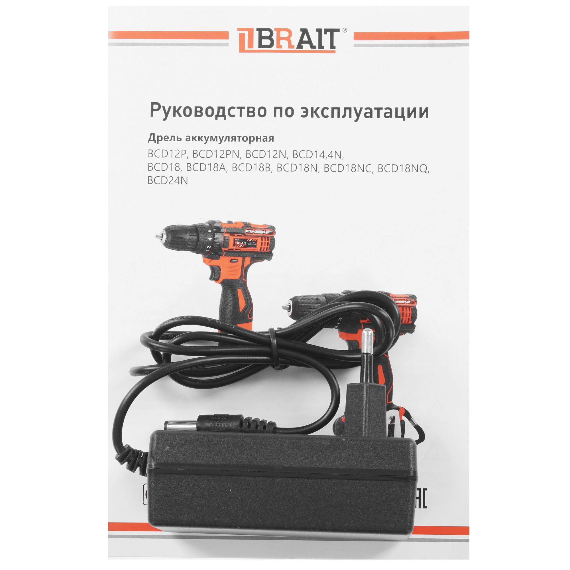 Дрель-шуруповерт BRAIT BCD18N 9230261 STDN-0090736 - Вид №6