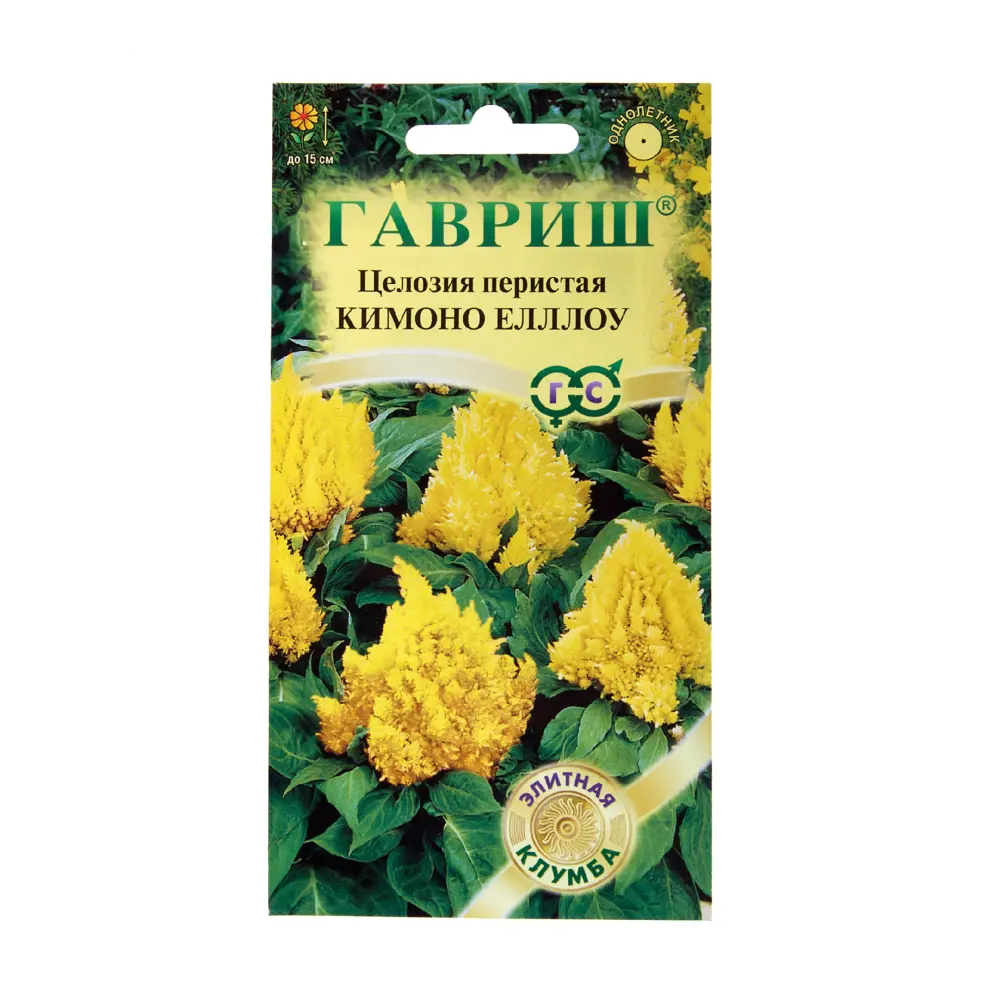 Целозия перистая «Кимоно Еллоу» ГАВРИШ STLM-2211344
