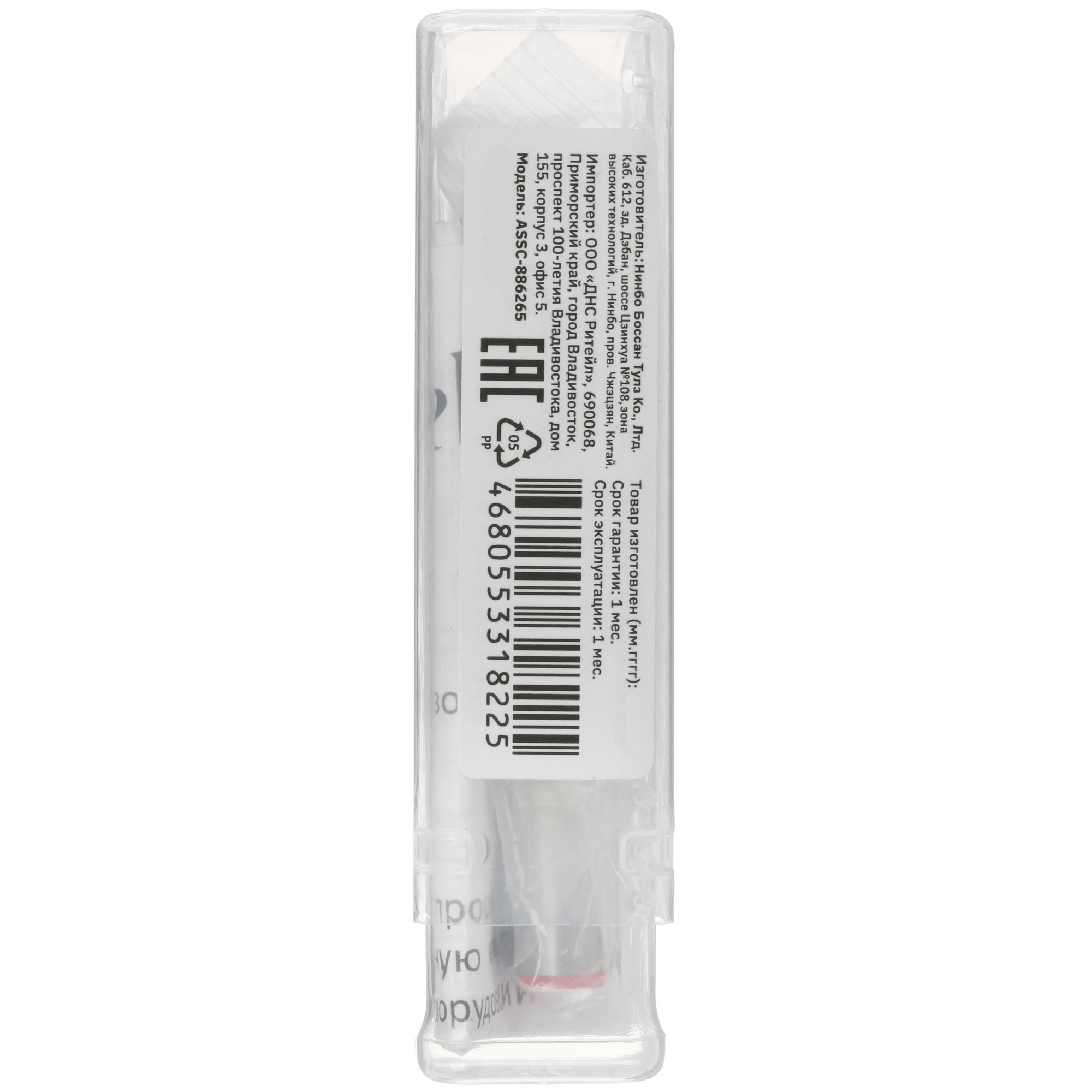 Фреза Aceline ASSC-886265 5469316 STDN-0147329 - Вид №3