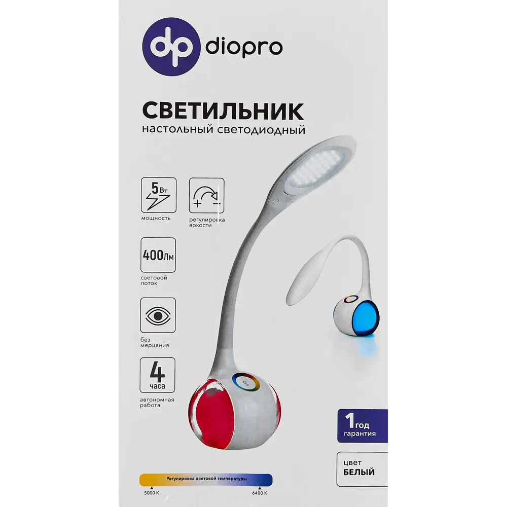 Настольная лампа светодиодная DPNR-LLTLL01-WTE регулируемый RGB свет цвета цвет белый DIOPRO STLM-2078174 - Вид №7
