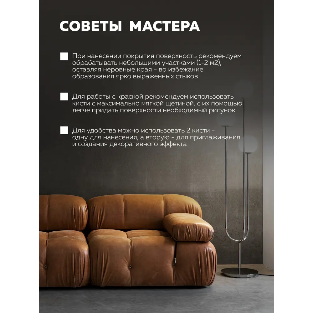 Краска финишная с кварцевым наполнителем Storm FARBITEX PROFI цвет белый перламутр 1 л STLM-2003990 - Вид №7