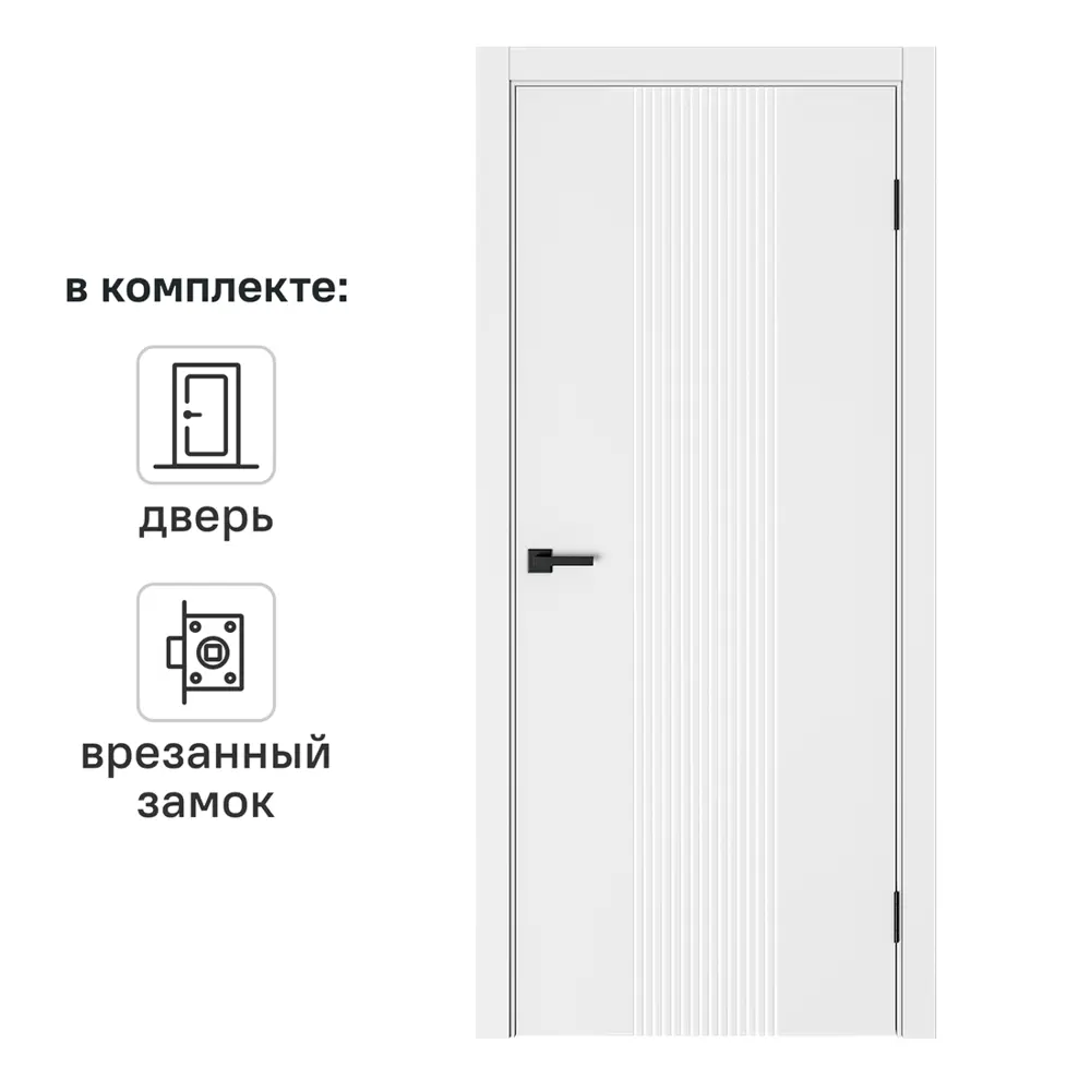 Дверь межкомнатная глухая Вилия 80x200 см эмаль цвет белый с замком и без петель 89464730 STLM-2107185 BELWOODDOORS 