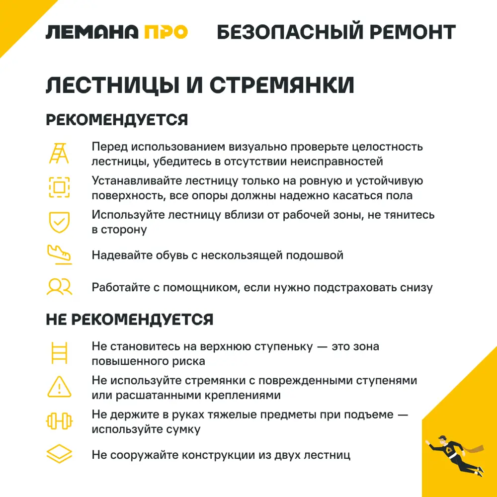 Лестница раскладная выдвижная 3-секционная Standers до 3.08 м 7 ступеней STLM-2151640 - Вид №12