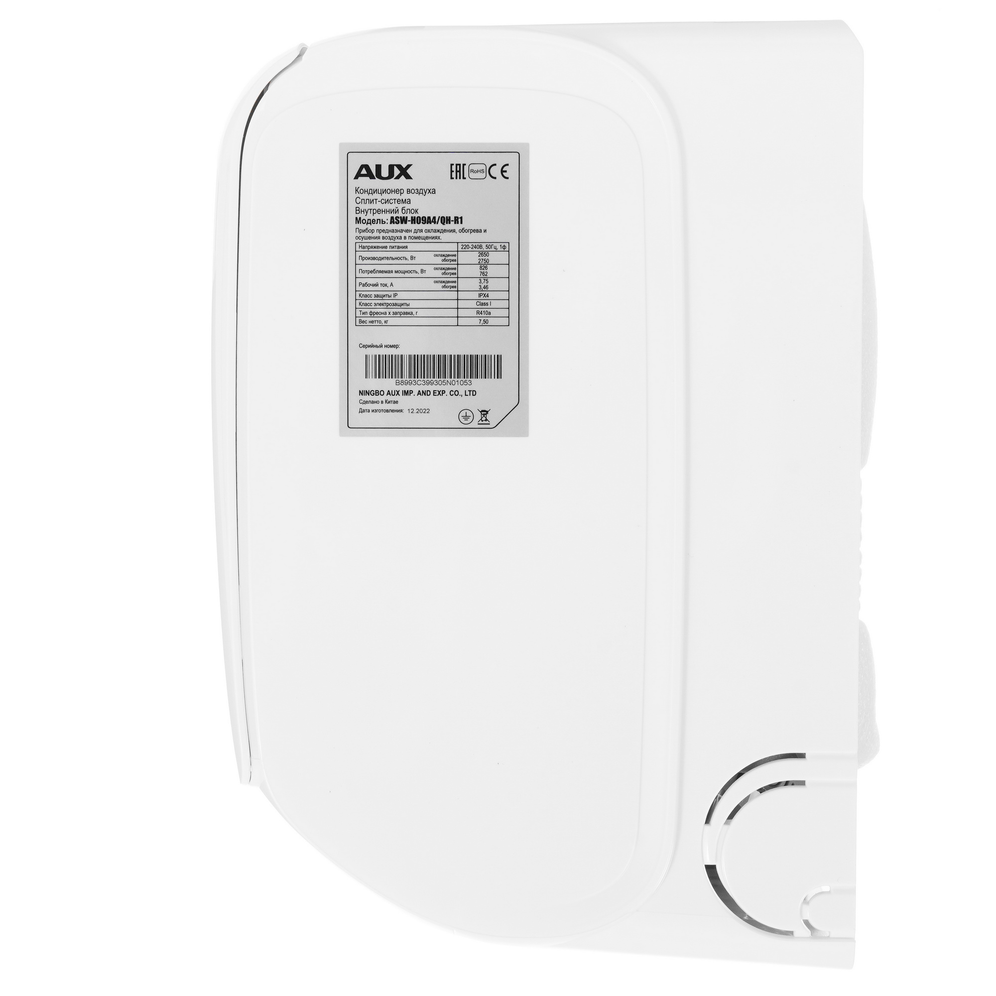 9986488 Кондиционер настенный сплит-система AUX ASW-H09A4/QH-R1/AS-H09A4/QH-R1 белый STDN-0086728 - Вид №2