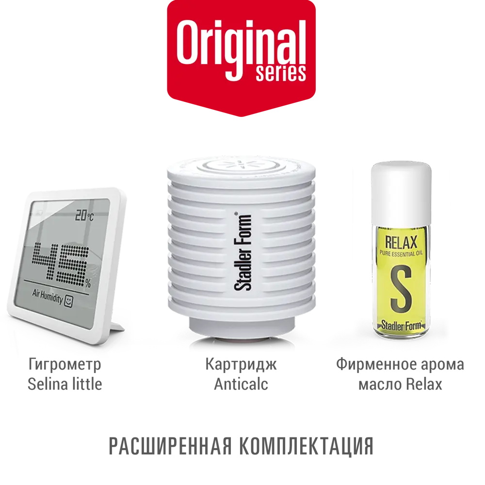 Очиститель воздуха Stadler form Robert Original Black STLM-2136372 - Вид №4