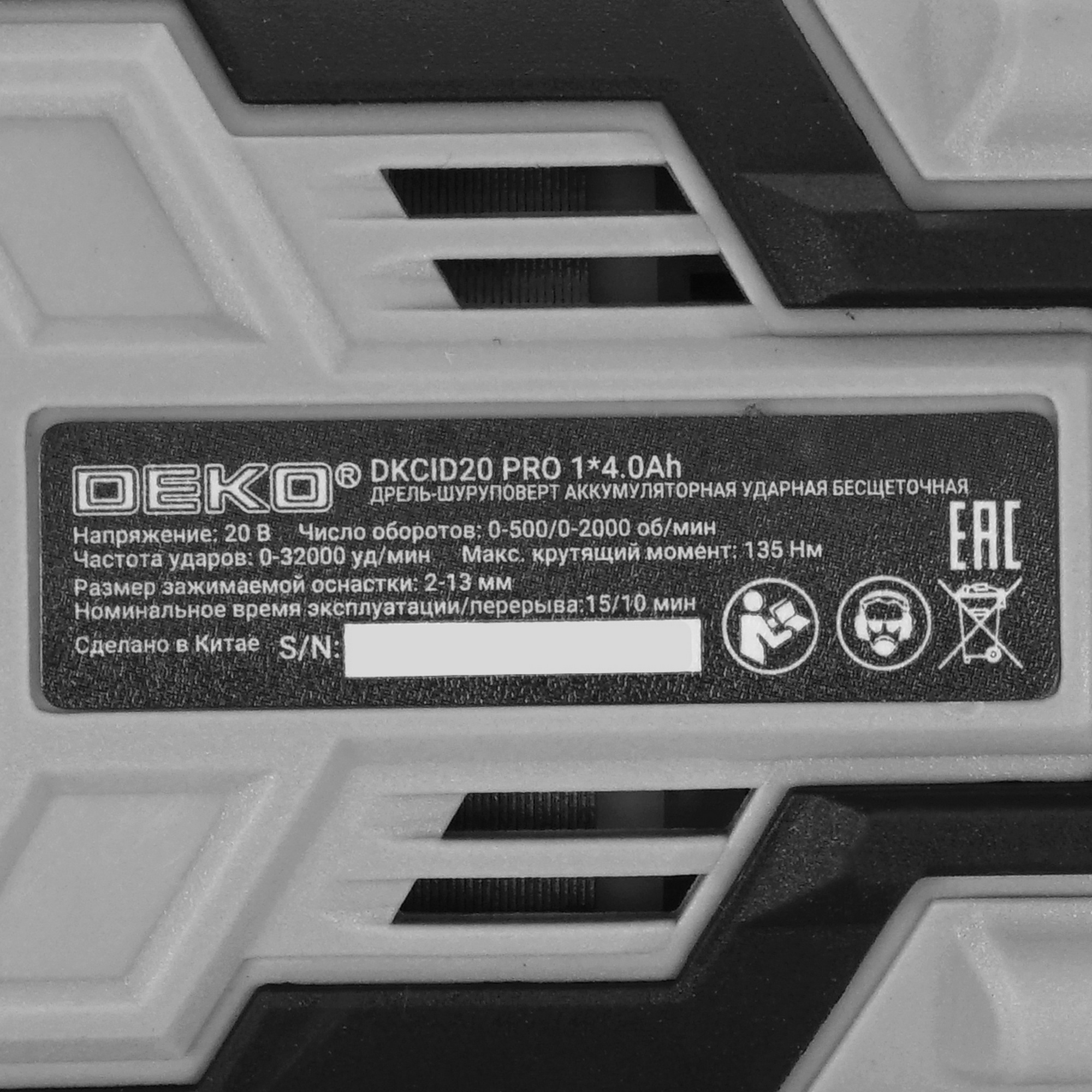 Дрель-шуруповерт DEKO DKCID20 PRO UNV 20V 5608065 STDN-0100418 - Вид №3