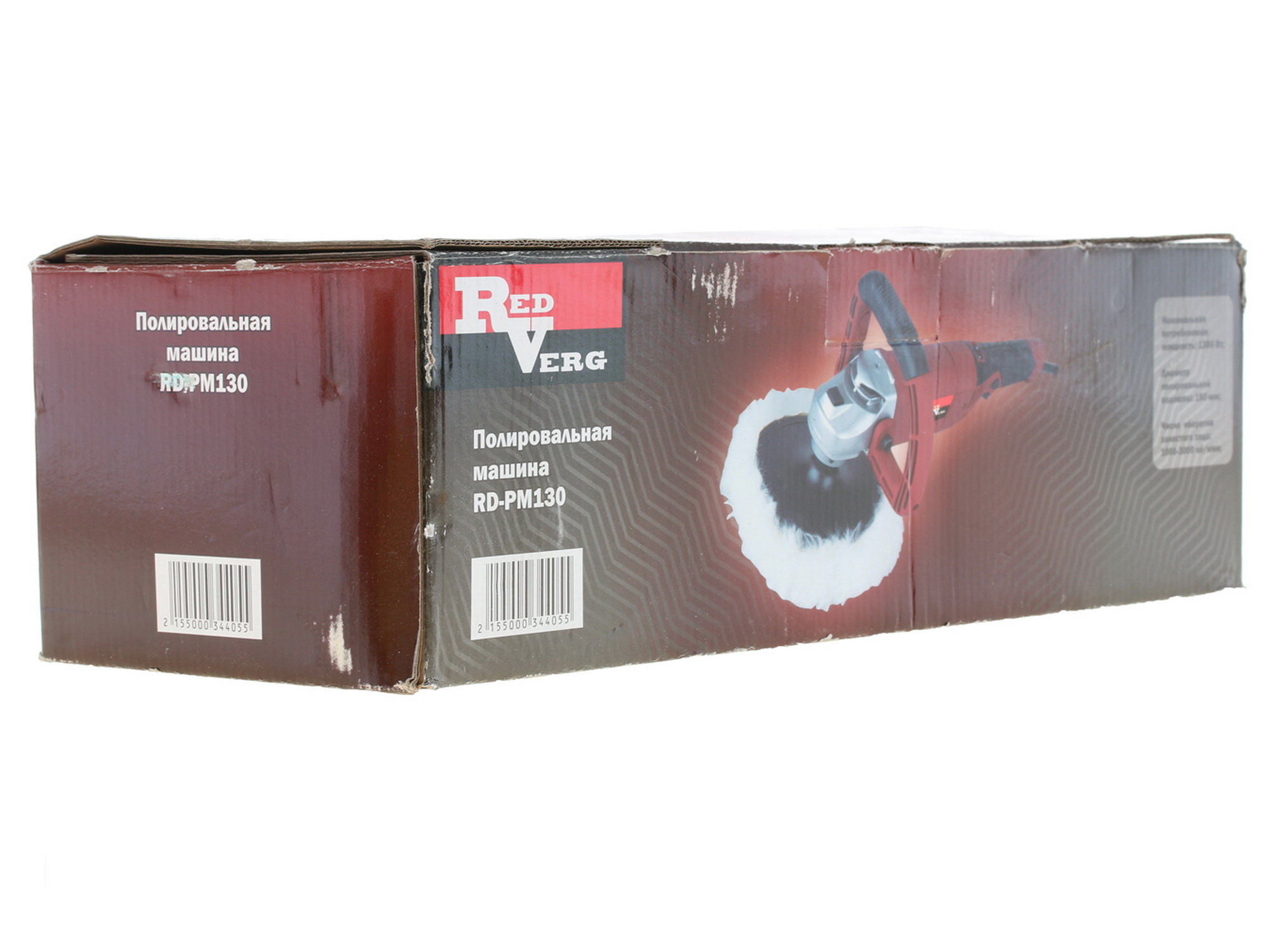Полировальная машина RedVerg RD-PM130 1070260 STDN-0088471 - Вид №8