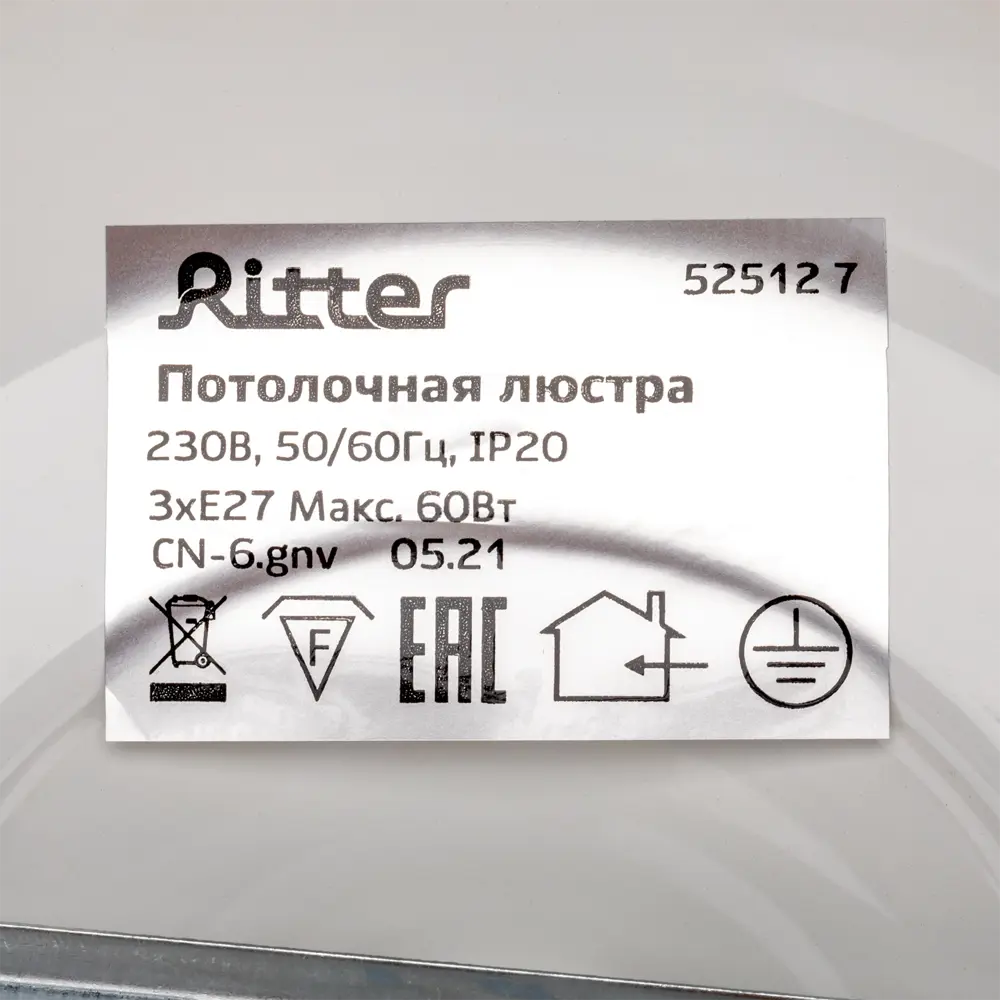 Люстра потолочная Ritter Ravenna 52512 7 3 лампы Е27 цвет белый/золото патина STLM-2086711 - Вид №9