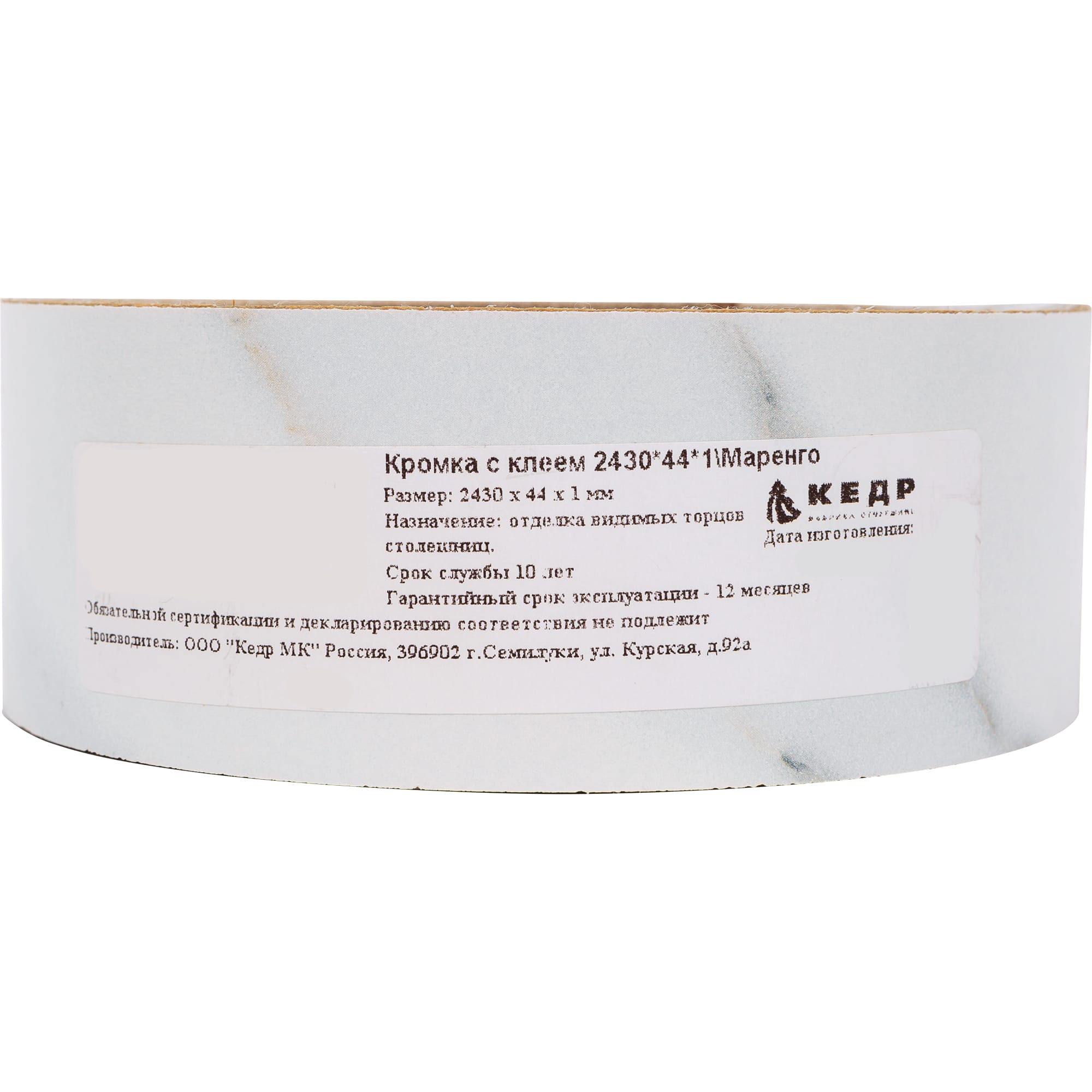 82113225 Кромка «Маренго» для столешницы, 240х4.4 см Santreyd  - Вид №2