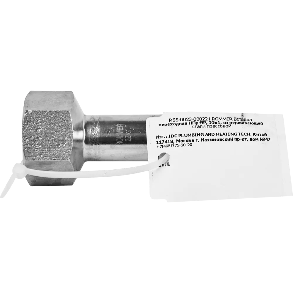 Муфта переходная Rommer 1"x22 мм НПр-ВР нержавеющая сталь 88011244 STLM-2056521  - Вид №2