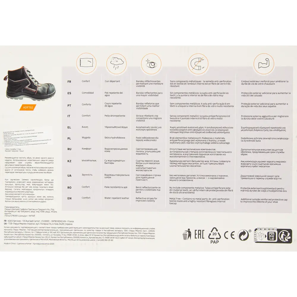 Ботинки рабочие Dexter S3 SRC - надёжная защита для профессиональных работ 82625660 STLM-0032245 - Вид №6