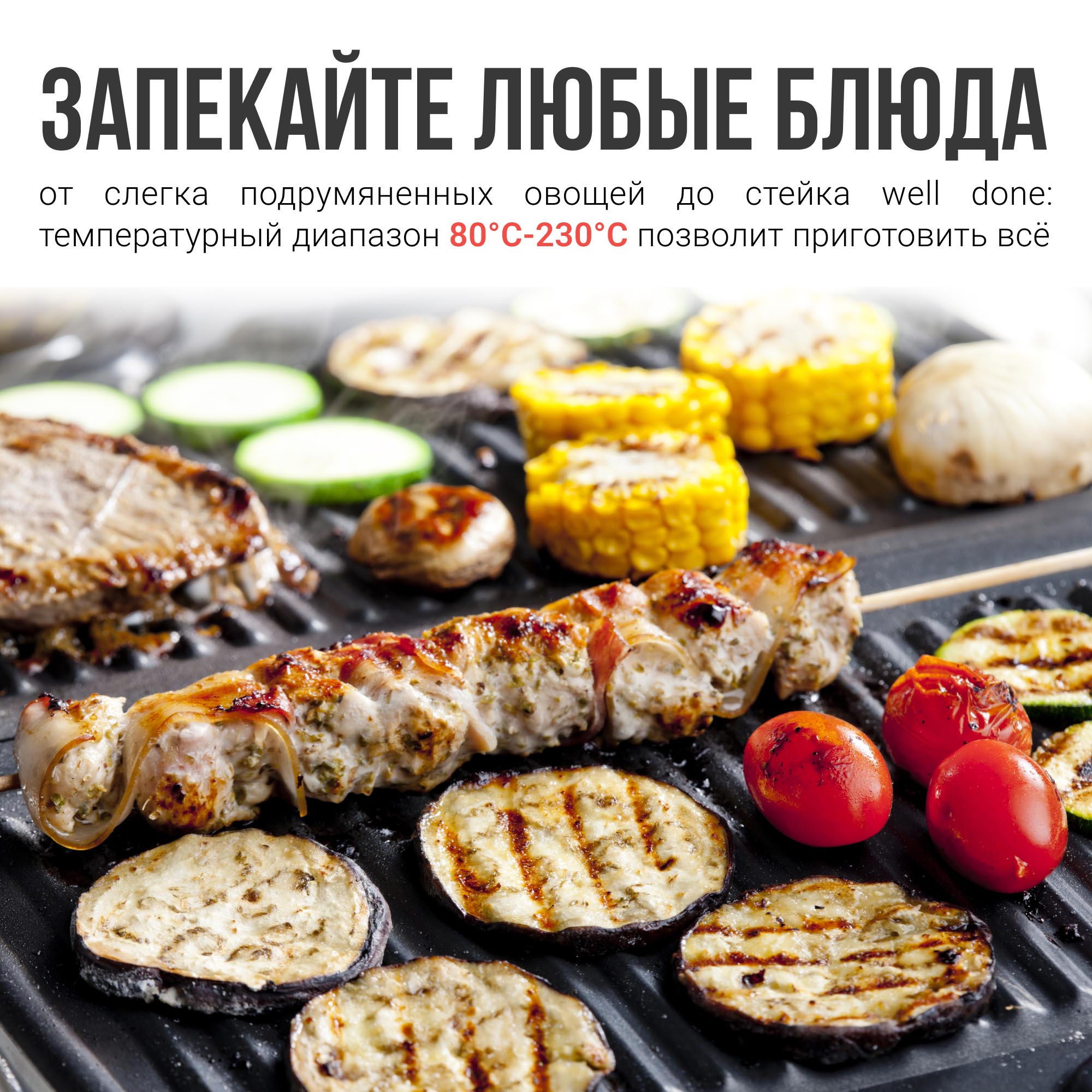 5352790 Гриль TESLER EG-205 серебристый STDN-0038963 - Вид №14