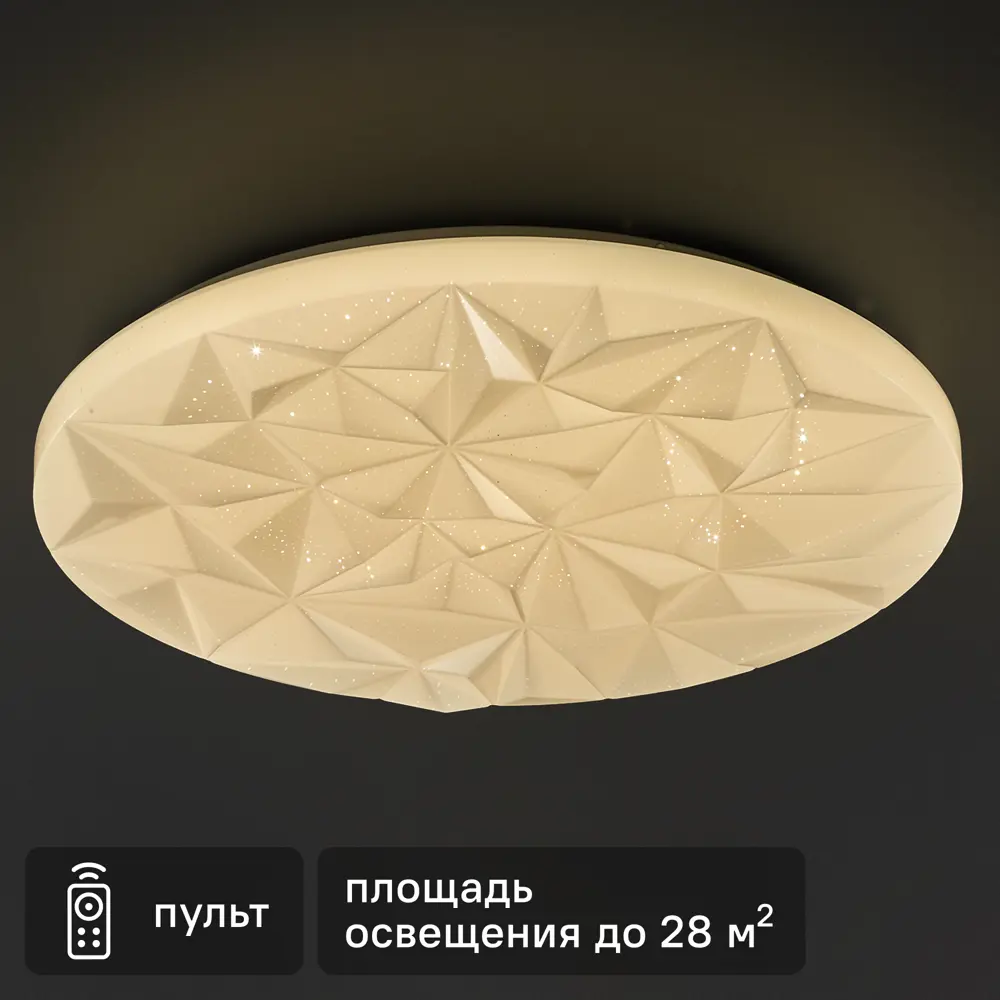 Светильник СЕМЬ ОГНЕЙ Фрио — регулируемое LED-освещение для современного интерьера 84784399