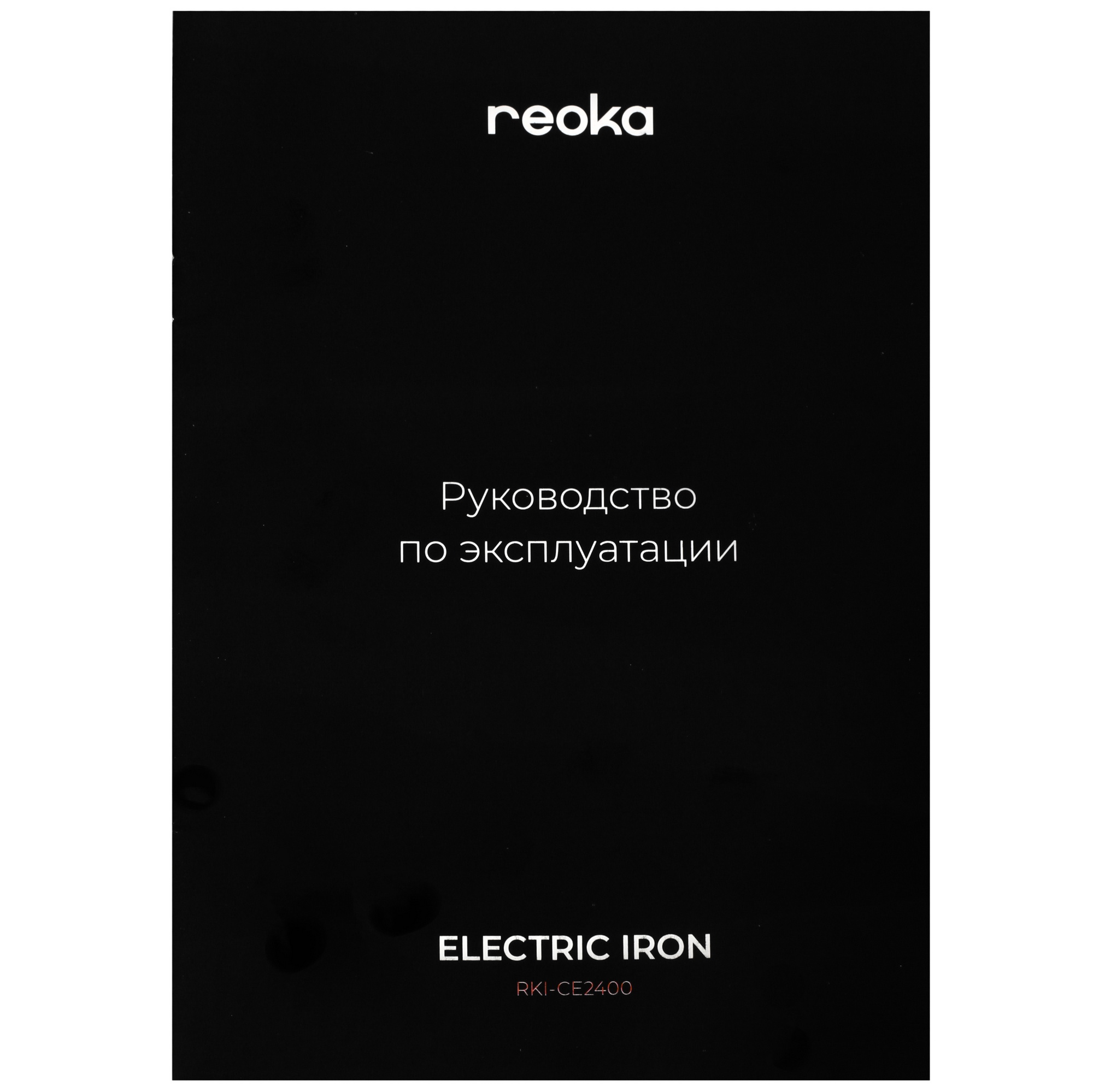 9002878 Утюг Reoka RKI-CE2400 черный STDN-0092707 - Вид №8