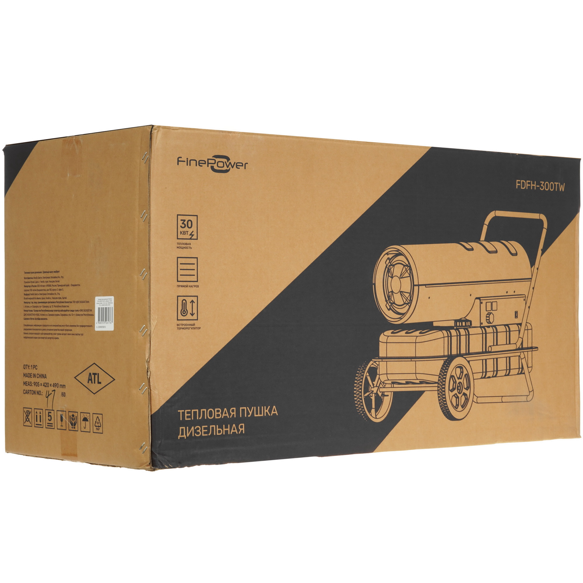 5400861 Тепловая пушка дизельная FinePower FDFH-300TW STDN-0079196 - Вид №8