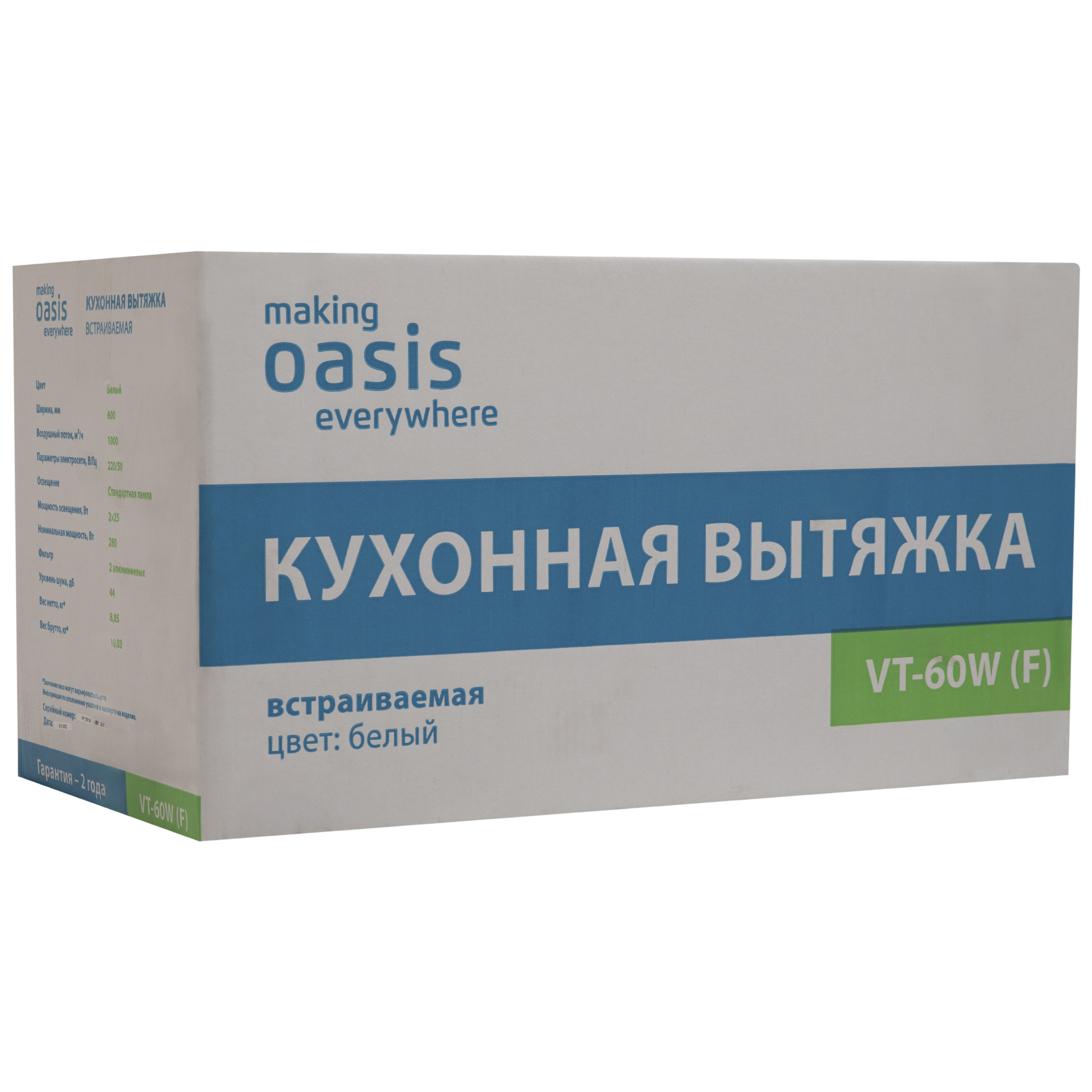 8166174 Вытяжка телескопическая Oasis VT-60W белый/белый STDN-0127528 - Вид №11