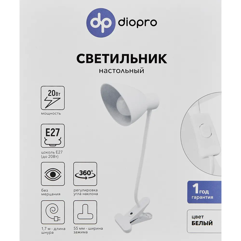 Рабочая лампа Diopro на прищепке цвет белый STLM-2129285 - Вид №9