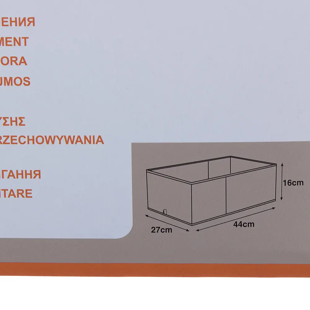 Короб для хранения без крышки Spaceo 27х16x44 см нетканый материал цвет фиолетовый STLM-2195112 - Вид №2
