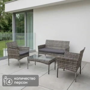 Набор садовой мебели для отдыха с подушками Кения металл серый диван журнальный столик кресло 2 шт.
