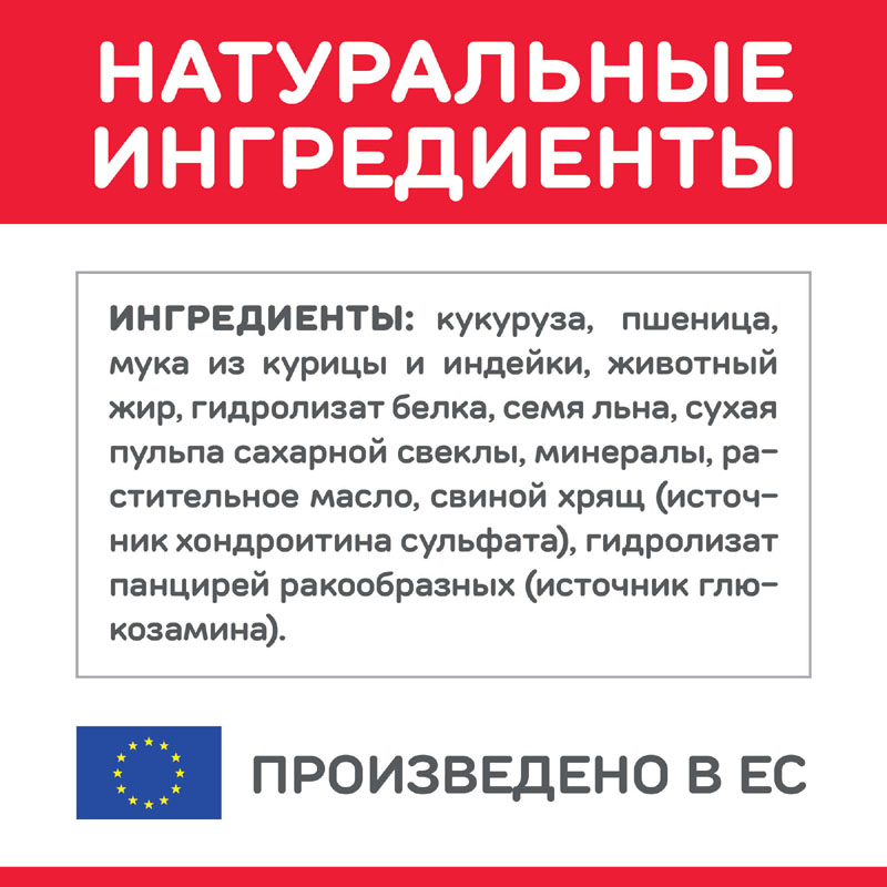 Т0055163 Корм для собак Hill"s Science Plan для средних пород от 7 лет, курица сух. 12кг Hill's  - Вид №2