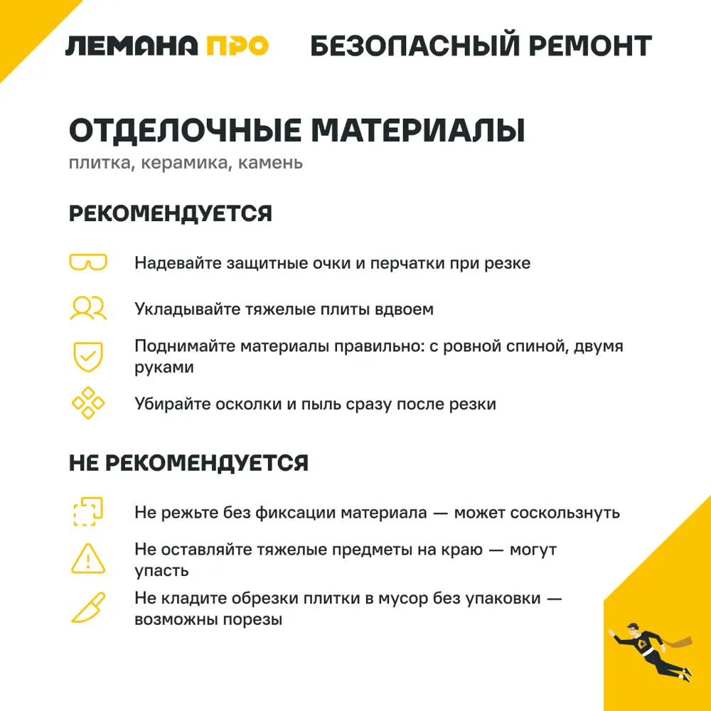 Плитка настенная Керамин Вайоминг 7 40x27.5 см 1.65 м² цвет светло-серый STLM-2160618 - Вид №7