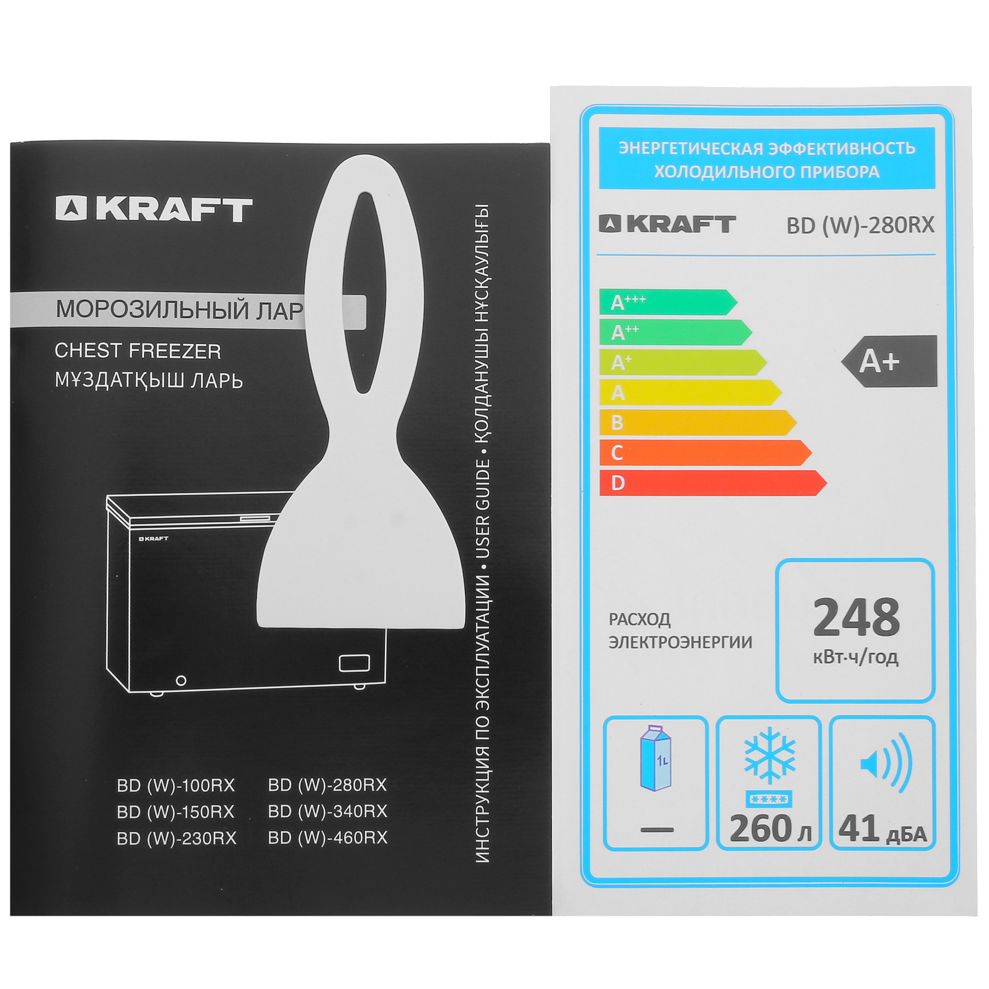 9089465 Морозильный ларь KRAFT BD (W)-280RX белый STDN-0070025 - Вид №8