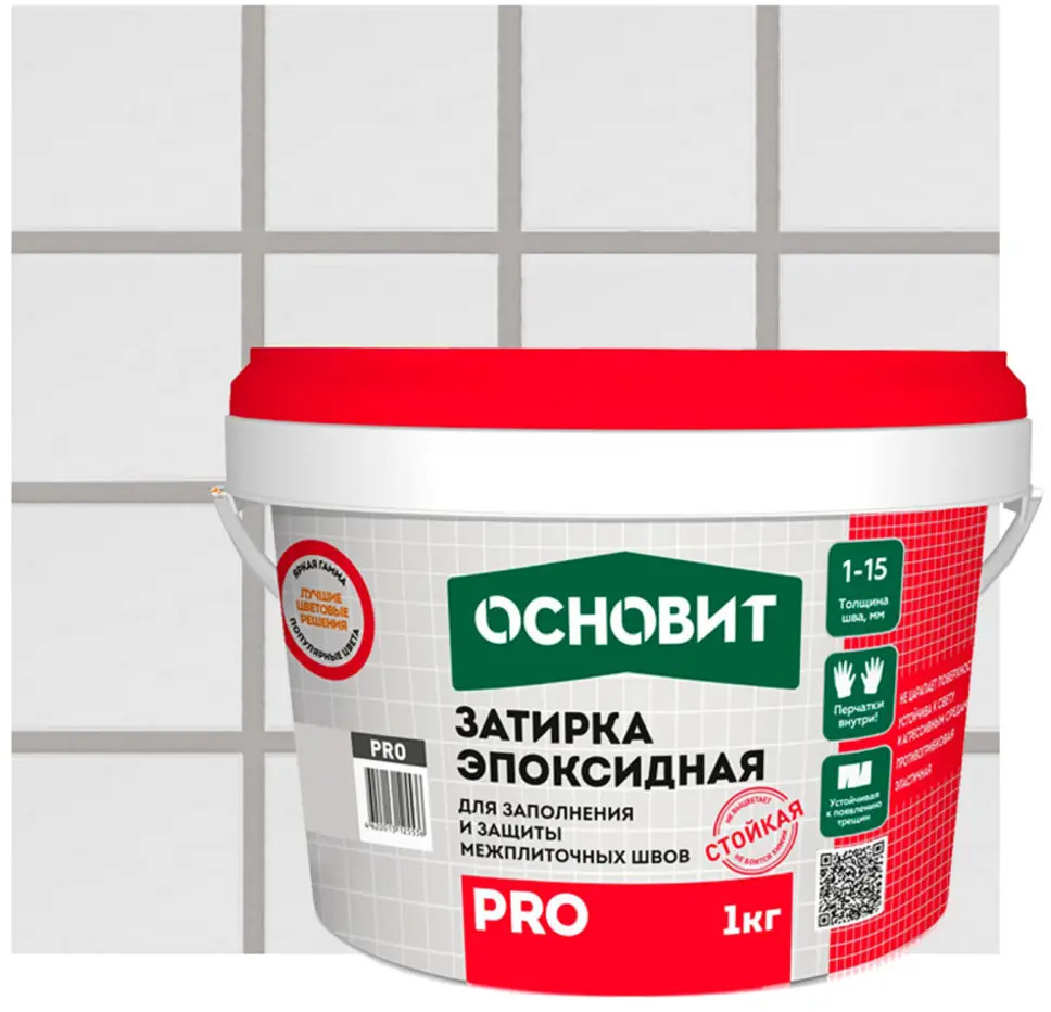 Эпоксидная затирка Основит Pro для плитки и камня, 1 кг серый 82833649