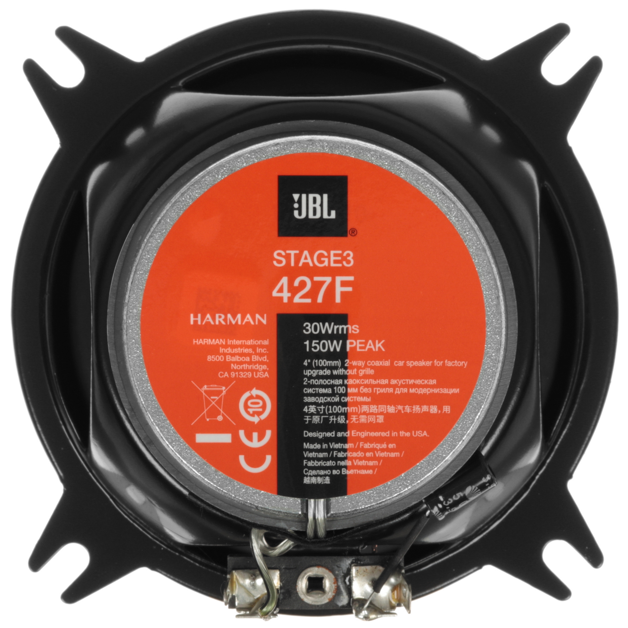 5620612 Коаксиальная акустическая система JBL STAGE3 427F STDN-0108298 - Вид №2